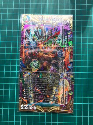 New World King's Thought｜Volzeos-Balamord KGM