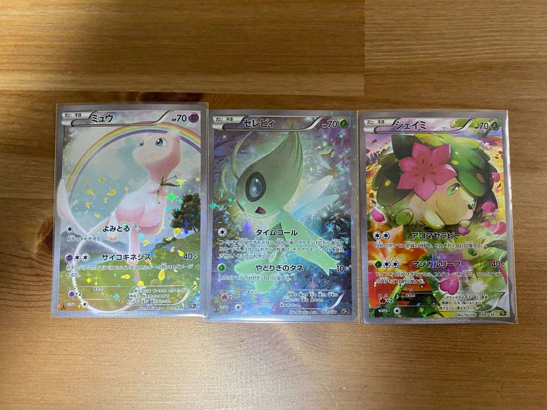 祝開店 大放出セール開催中 あづきさん専用 ポケモンカード まとめ売り ポケモンカードゲーム Labelians Fr