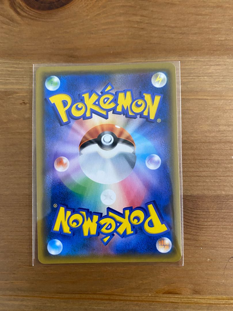 Pikachu & ZekromGX SA