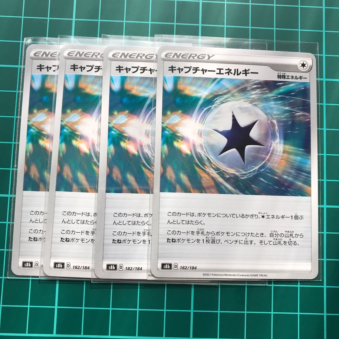 CaptureEnergy 4 sheets