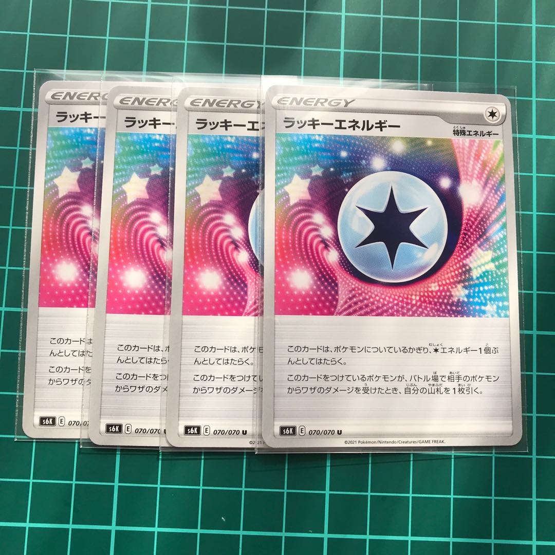 ChanseyEnergy 4 sheets