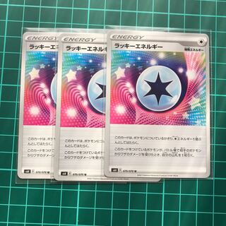 ChanseyEnergy 3 copies