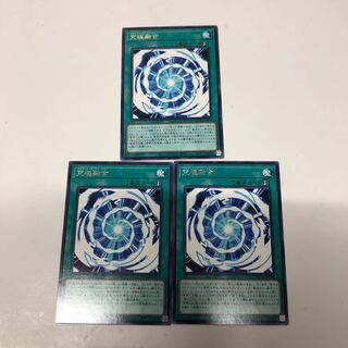 Ultimate Polymerization 3-Piece Set