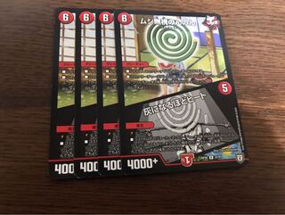 ムシ無視のんのん/灰になるほどヒート