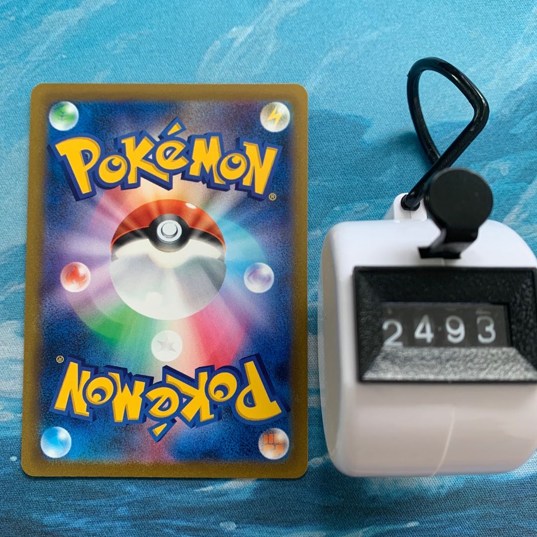 ポケカ 4枚 フライゴンV RR