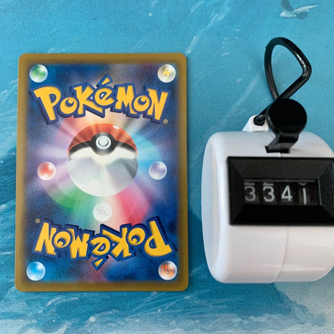 ポケカ 4枚 フライゴンV RR