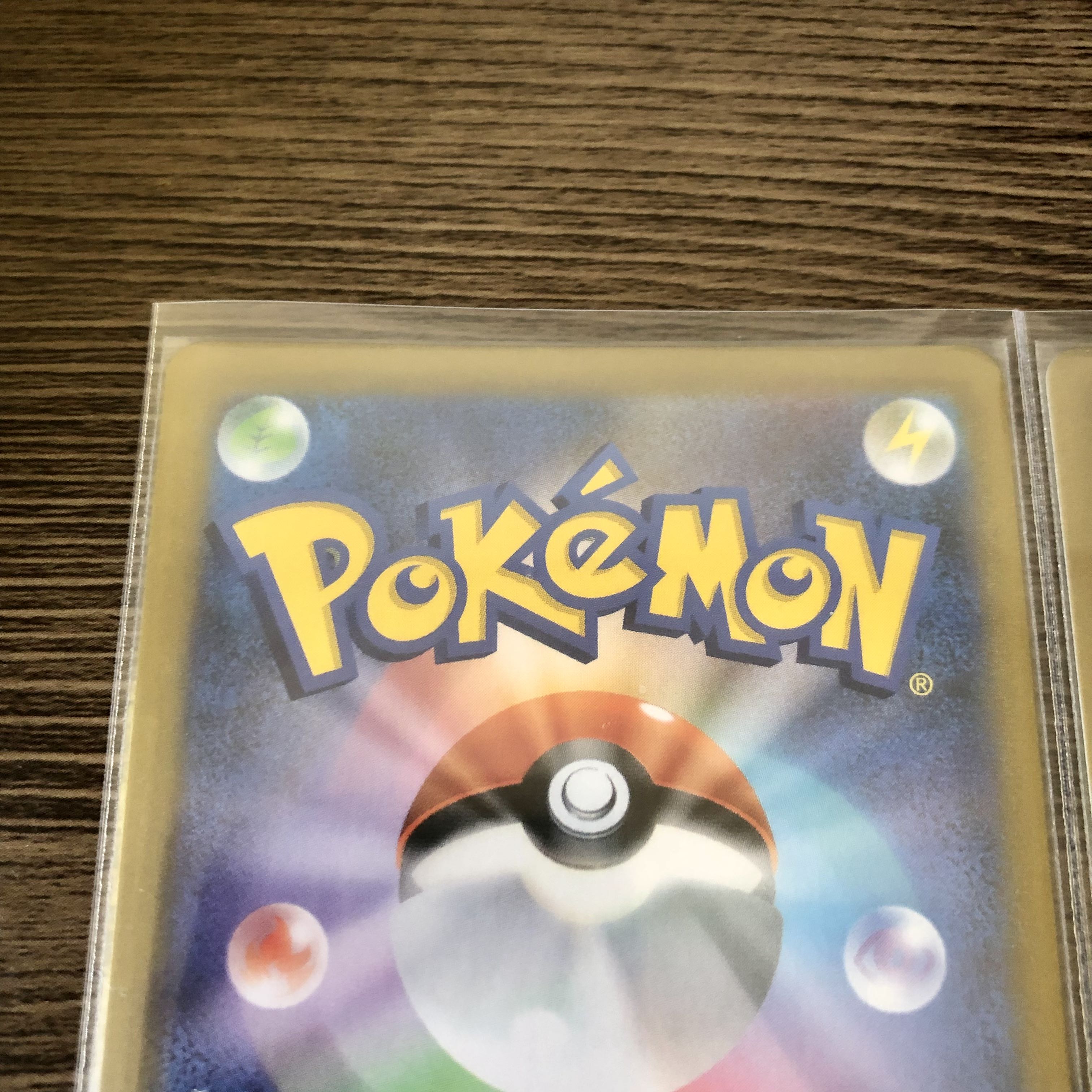 Hakuba Budrex VMAX CSR