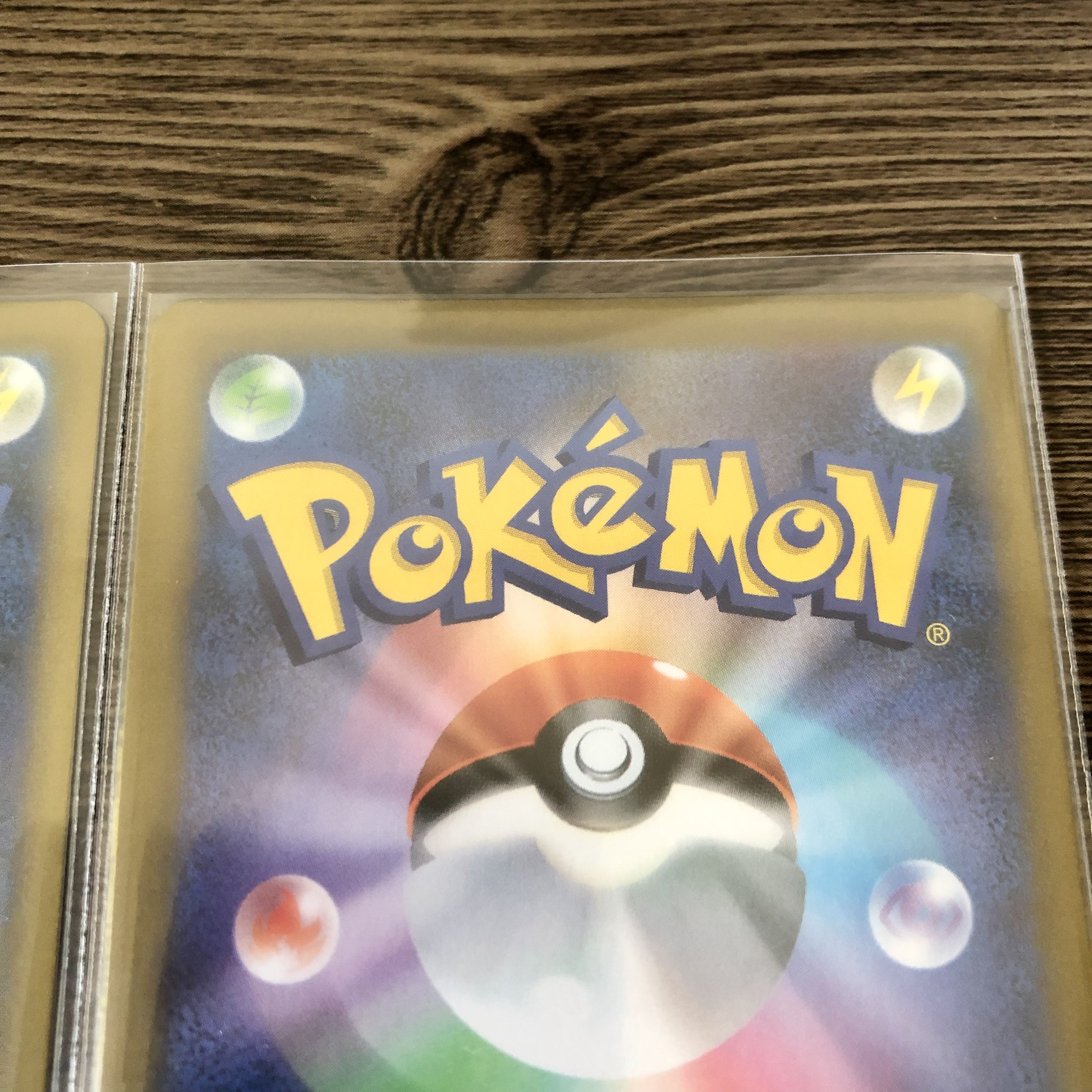 Hakuba Budrex VMAX CSR