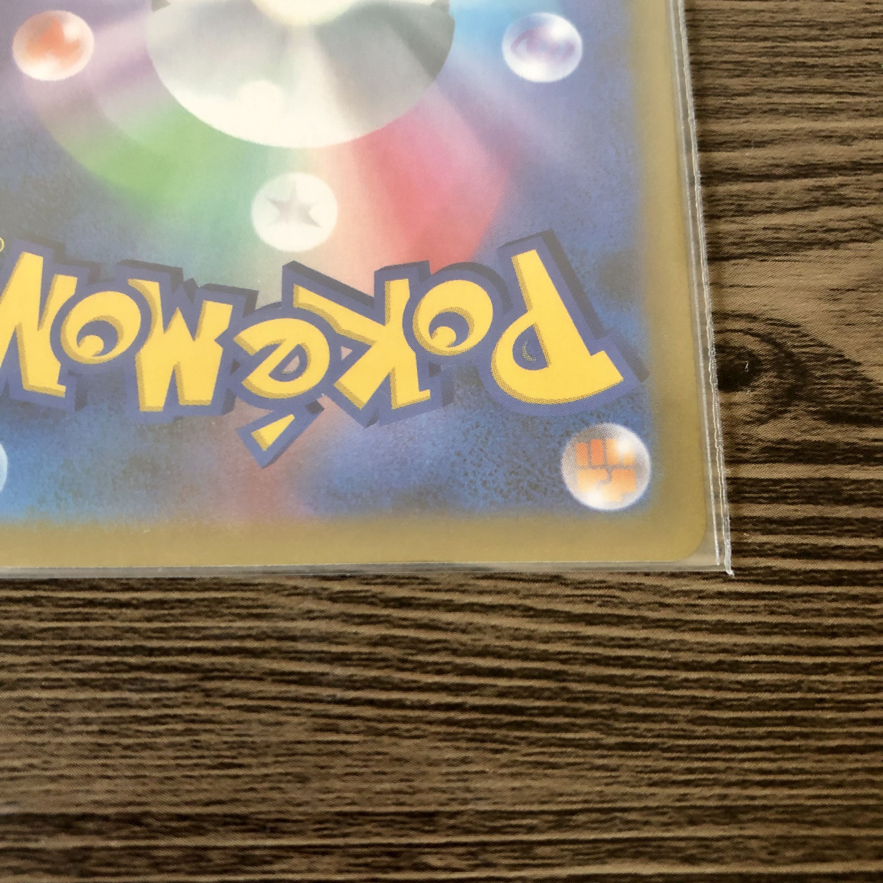 Hakuba Budrex VMAX CSR