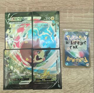 MorpekoV-UNION + extras