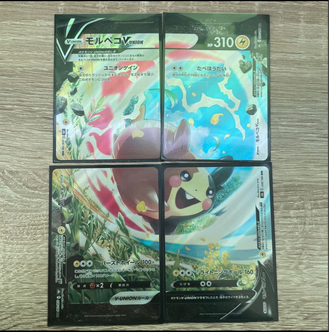 MorpekoV-UNION + extras