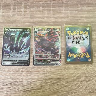 CorviknightV, CorviknightVMAX + extras (Market updated 2/8)