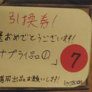 I'm sure you've heard of it.