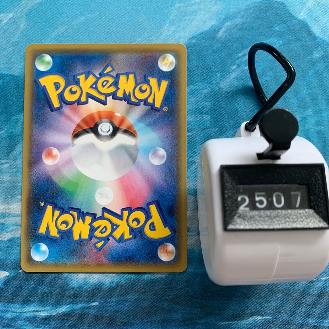 Pokemon Card SylveonVMAX RRR