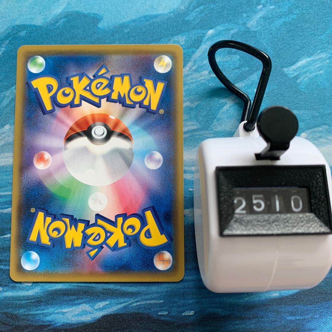 Pokéka 2 cards CorviknightVMAX RRR