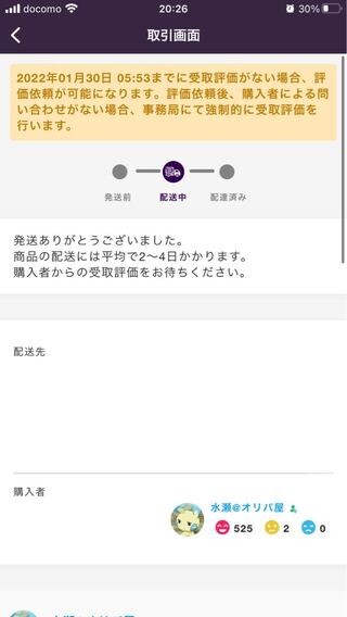 たぬき@ポケカ様専用