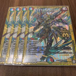 ジョギラスタザジョニー