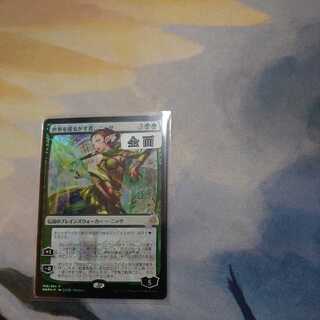 Nissa, Who Shakes the World Nichi-e foil, full surface gloss