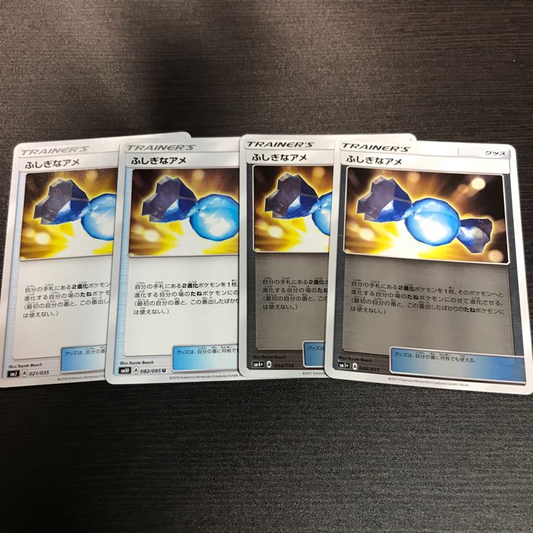 リザードン 1枚