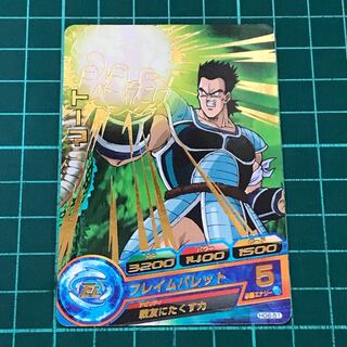 Dragon Ball Heroes Toma HG6-51 Complete without White Coating