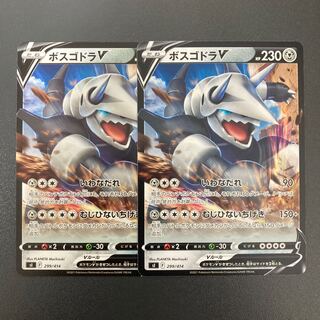 Aggron