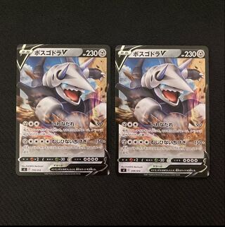 Aggron (mirror version)