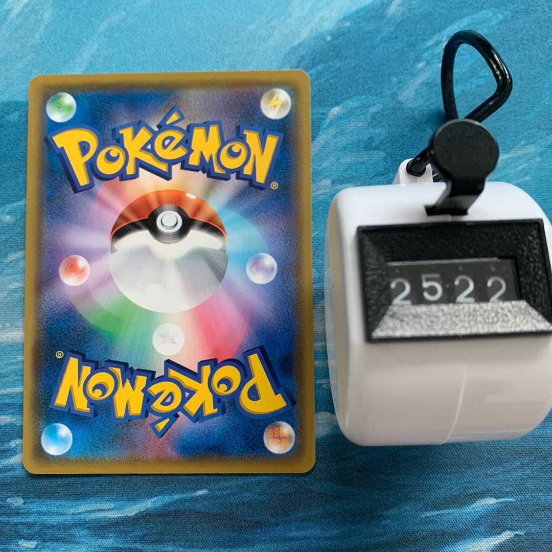 Pokéka: The Tower of Aku