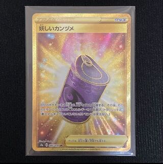 I'm not sure what to do with it, but I'm going to do it.