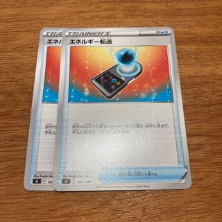 Dedicated to Mr. Eel