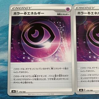 Pokéka 2 Pokéka Horror PsychicPsychicEnergy