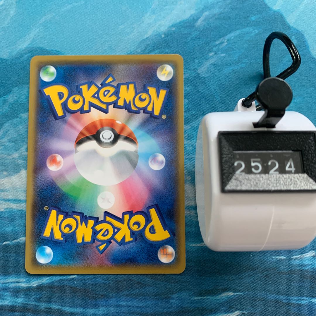 Pokéka 2 Pokéka Horror PsychicPsychicEnergy