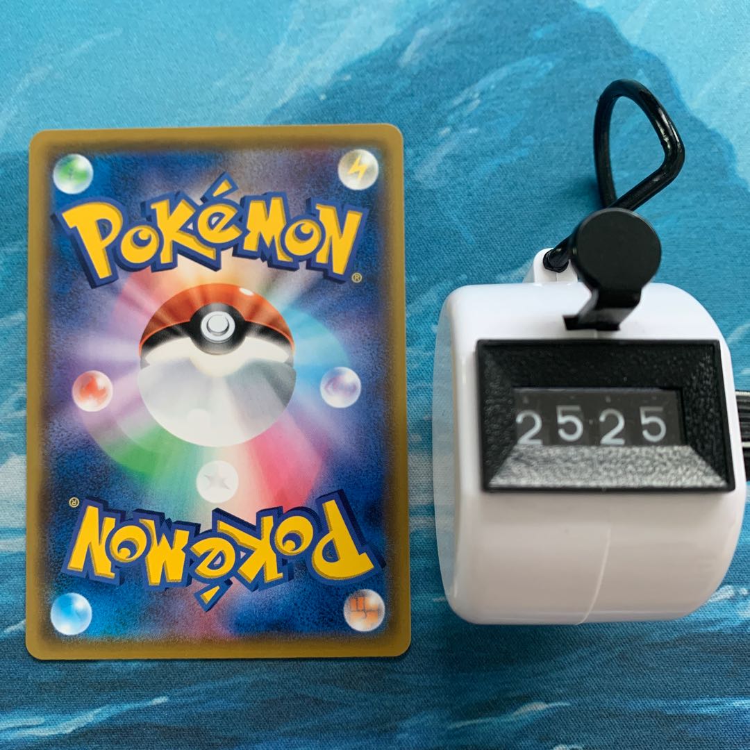 Pokéka 2 Pokéka Horror PsychicPsychicEnergy