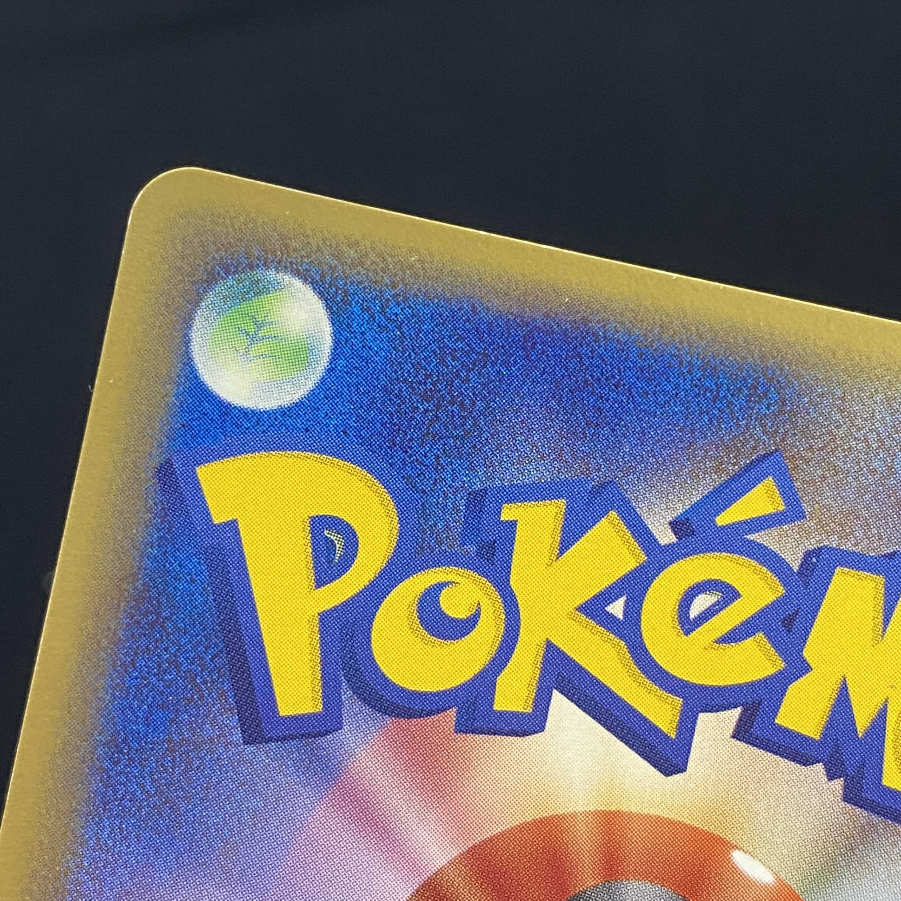 Rayquaza☆ Star Unrimi