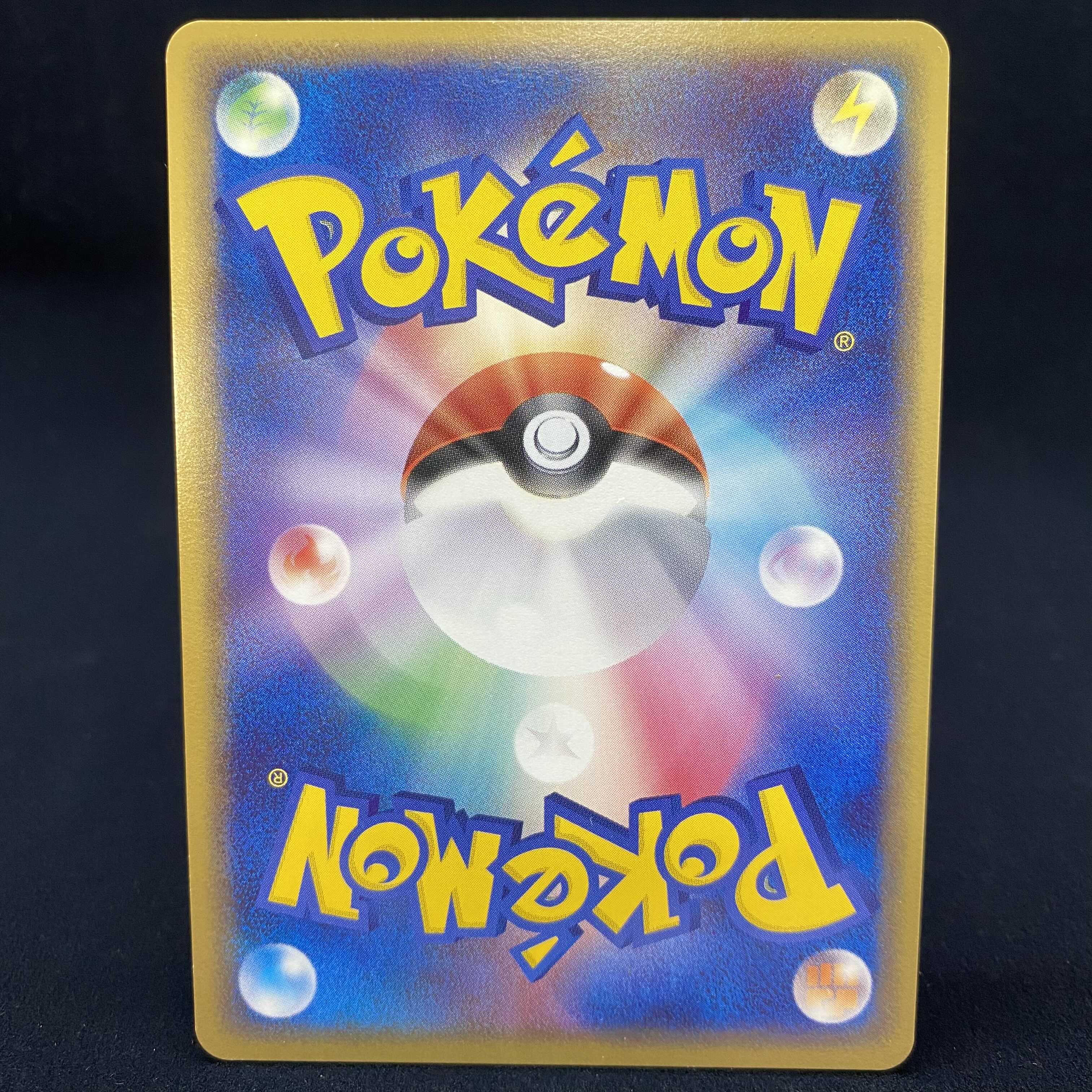 Rayquaza☆ Star Unrimi