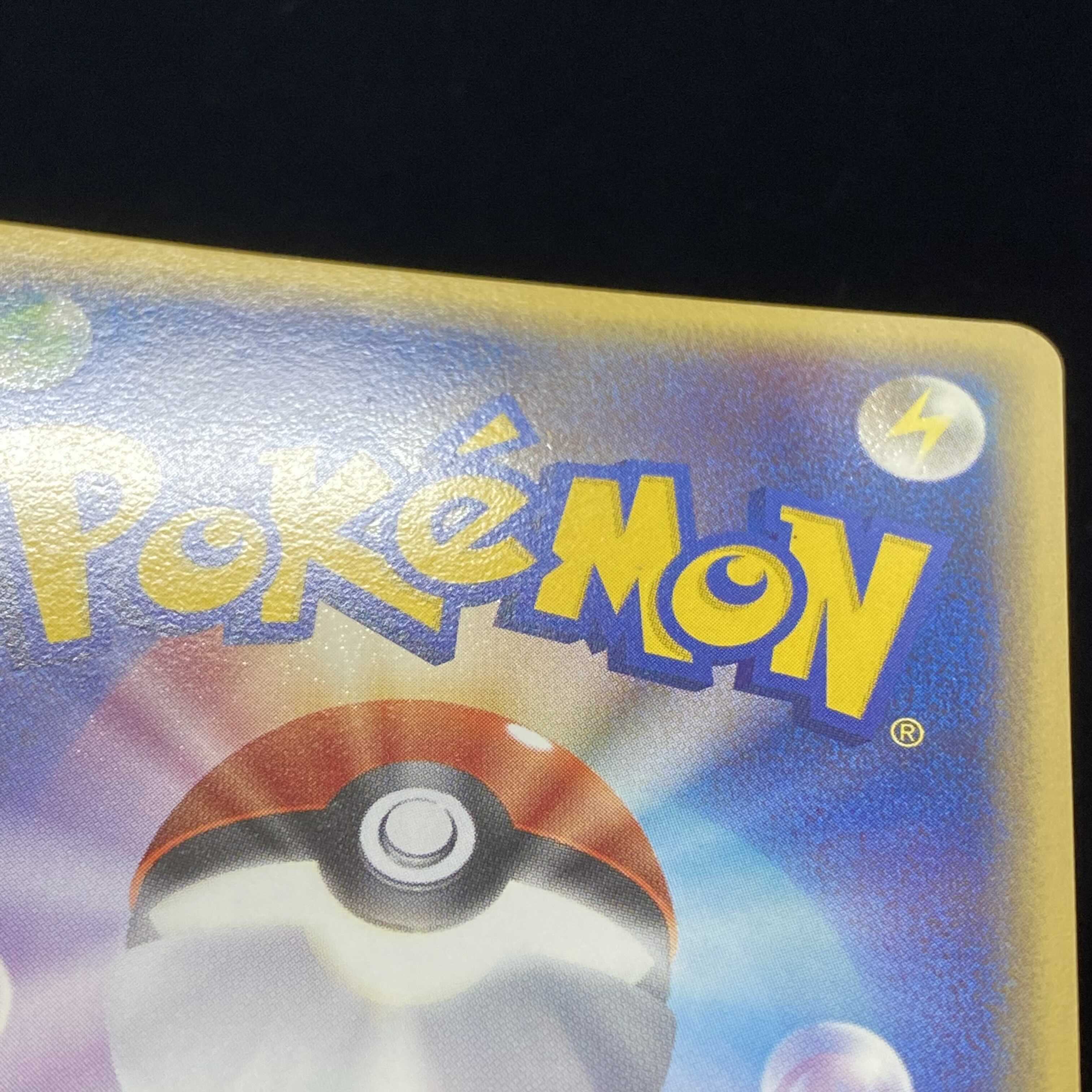 Rayquaza☆ Star Unrimi