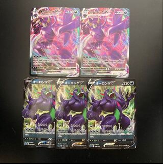 GrimmsnarlV GrimmsnarlVMAX