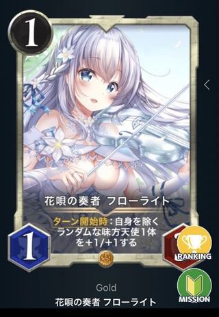 かつ様専用 フローライト