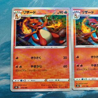 Lipoca 2 sheets Charmeleon