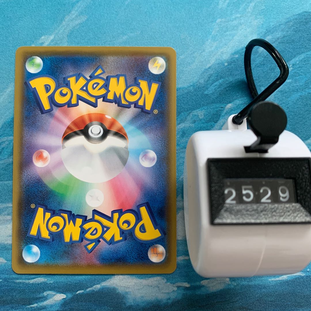 Lipoca 2 sheets Charmeleon