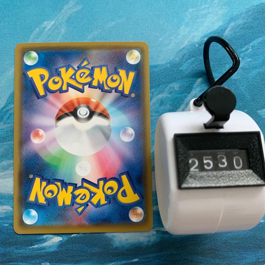 Lipoca 2 sheets Charmeleon