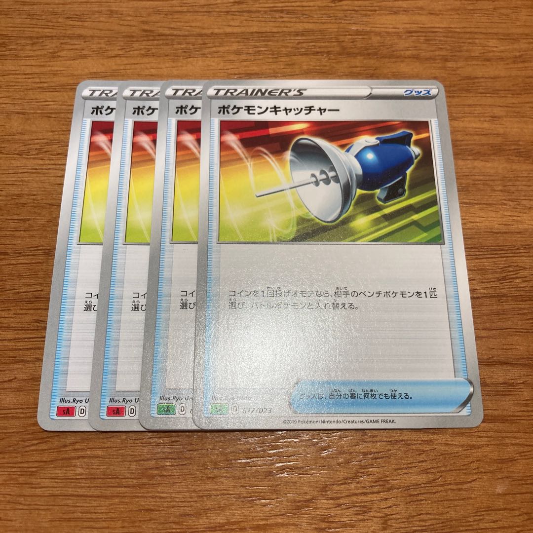 Pokemon Catcher TD 017/023 4 copies