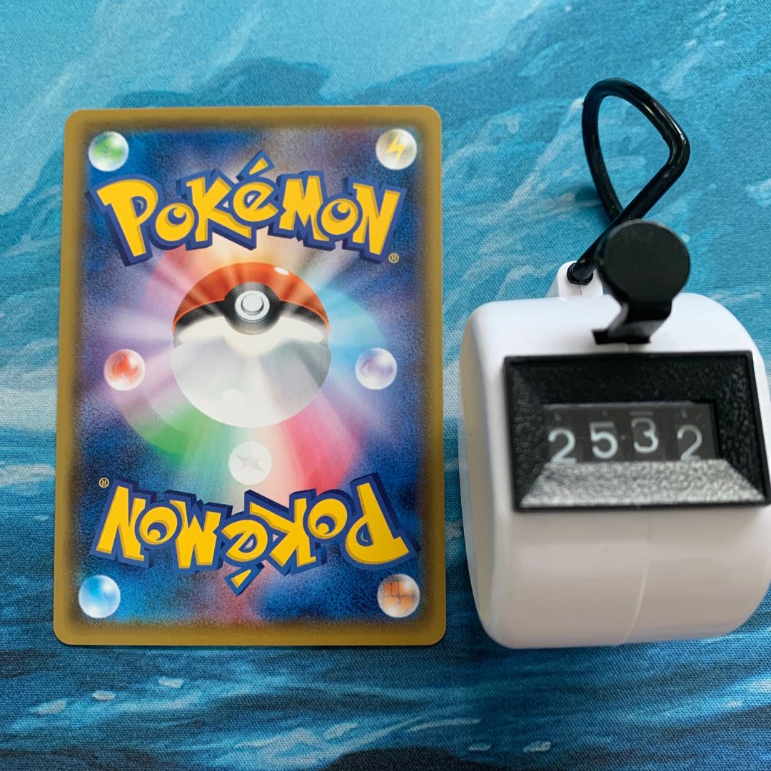 Pokémon Card Castform: The Shape of Rainwater