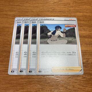 SHIVA TD 396/414 4 sheets