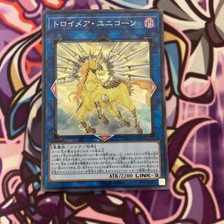 Knightmare Unicorn Super Rare