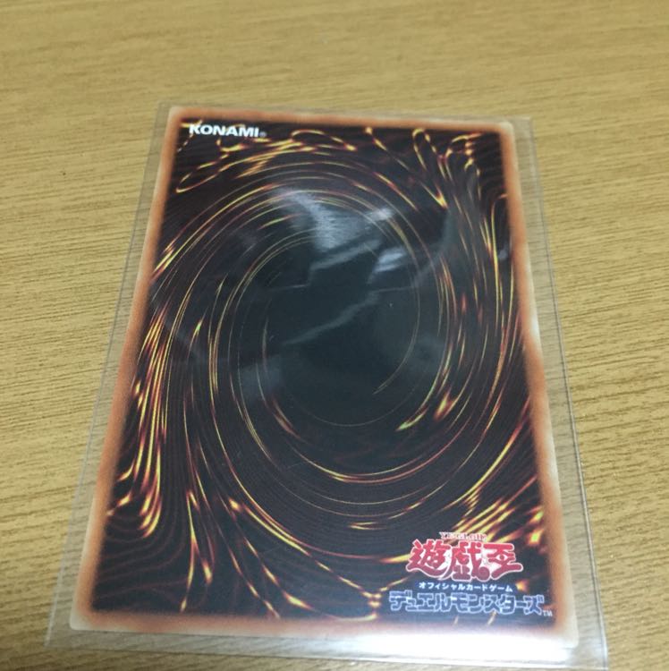 星杯の神子イヴ スーパー 1枚