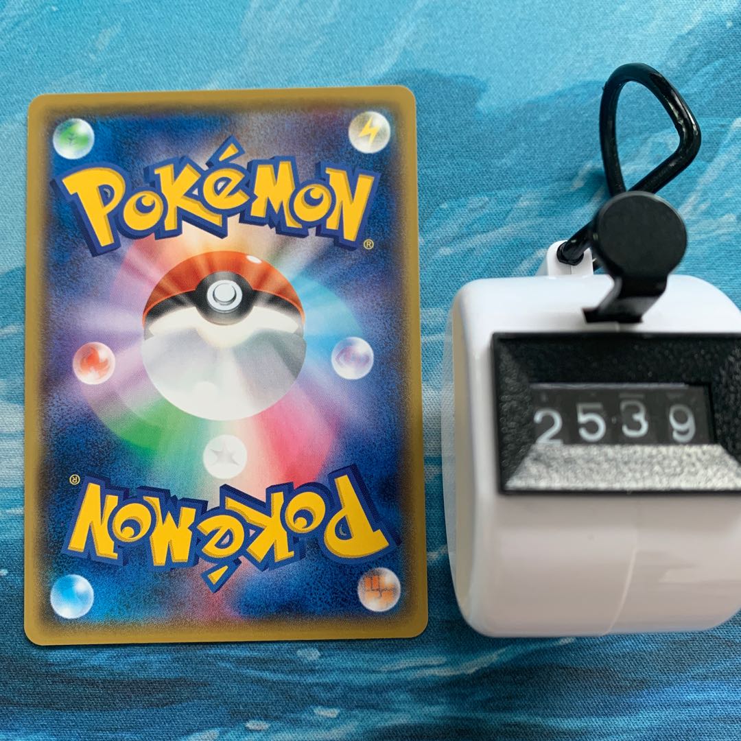 Pokeka Omukae Chochin