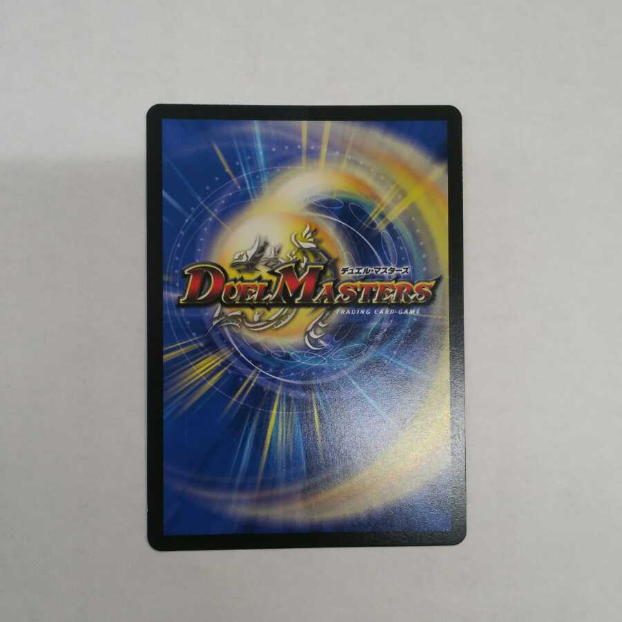 Forbidden Time Mixed King Dokindante XXII (20th SP Rare Specs)