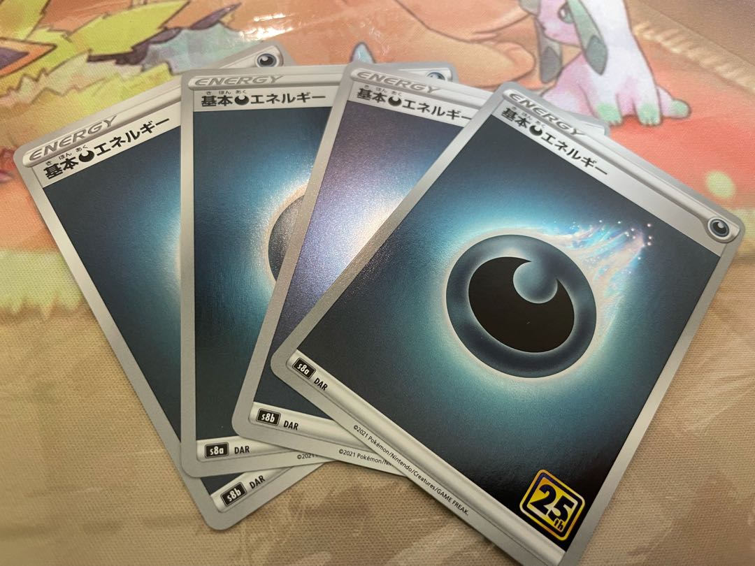 Basic DarknessEnergy (Kira)