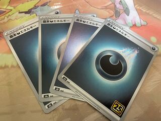 Basic DarknessEnergy (Kira)