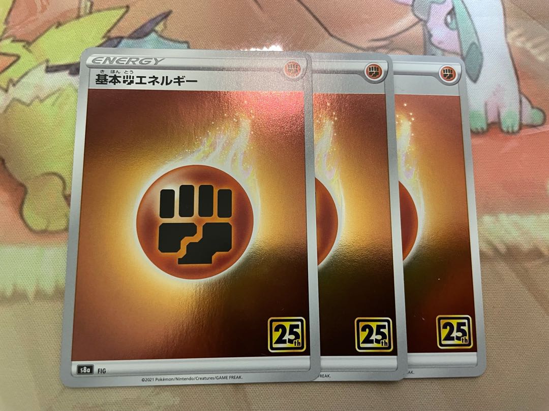 Basic FightingEnergy (Kira)